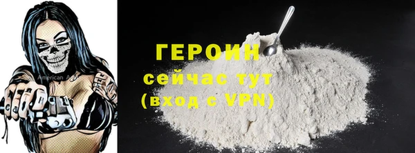 прущие грибы Бородино