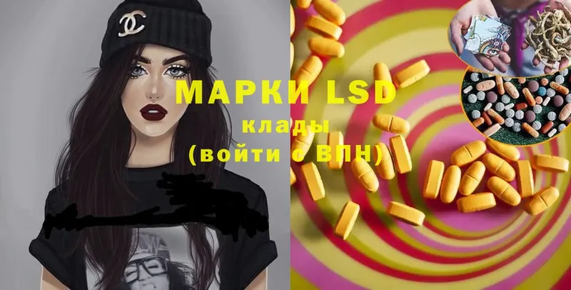 LSD-25 экстази кислота  купить наркотик  Игарка 